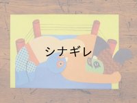 プロレス技レター バックドロップ