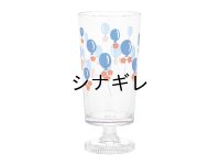アデリア レトロ 脚付きグラス  風船