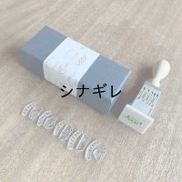 自在日付印 評価 人