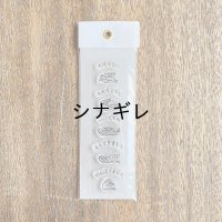自在日付印 シートのみ 評価 人