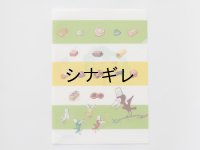 からすのおかしやさん  A4クリアファイル