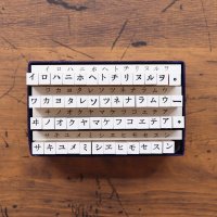 36オリジナル イロハ印 カタカナハンコ  大 3号
