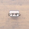36オリジナル 洋数字印 大 3号