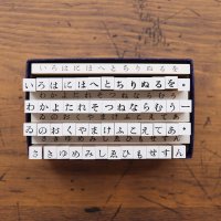 36オリジナル いろは印 ひらがなハンコ  大 3号