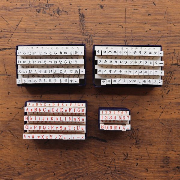 画像7: 36オリジナル イロハ印 カタカナハンコ   3号（大）