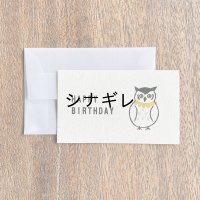 松尾ミユキ×水縞　メッセージカード　小動物 鳥 HAPPY BIRTHDAY