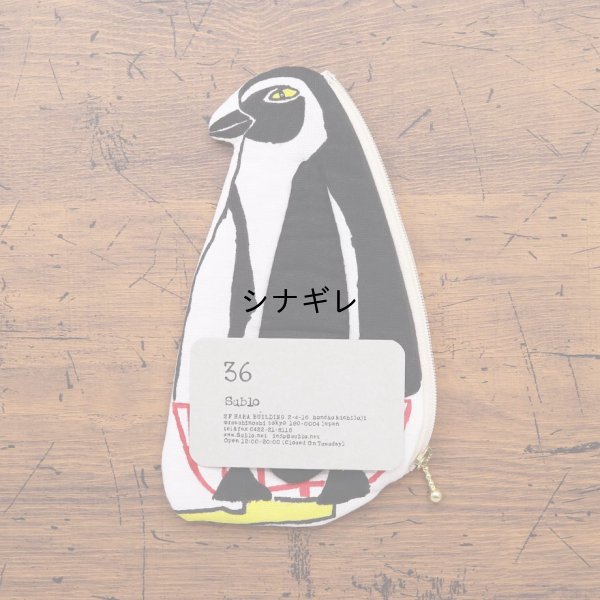 画像5: emoemo ペンギンポーチ