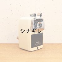 手巻き式 鉄製鉛筆削り クリーム