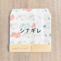松尾ミユキ×水縞　ペーパーバッグ　小動物 猫