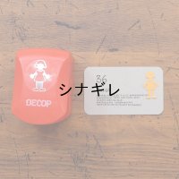 デコレーション エンボスパンチ 女の子