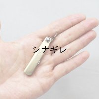 肥後守（ひごのかみ）豆サイズ