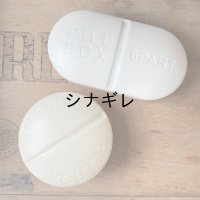 ピルケース
