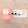 デコレーション エンボスパンチ  切手