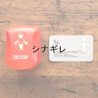 デコレーション エンボスパンチ 男の子