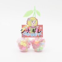 チェリービーズ