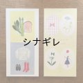 西淑 一筆箋  SEASON / PATTERN