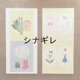 西淑 一筆箋  SEASON / PATTERN