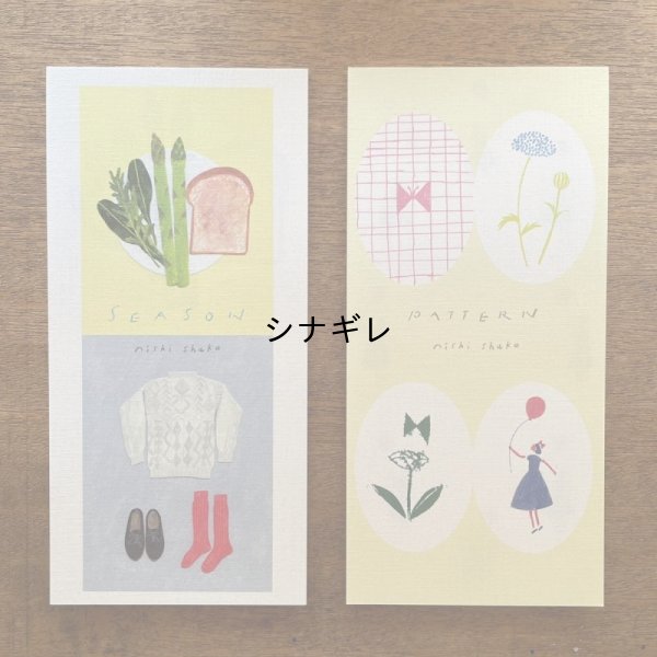 画像1: 西淑 一筆箋  SEASON / PATTERN