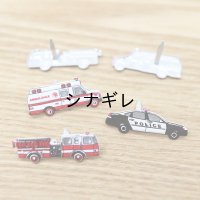 消防車 救急車 パトカーの割ピン
