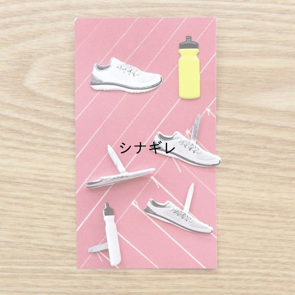画像2: ランニングの割ピン
