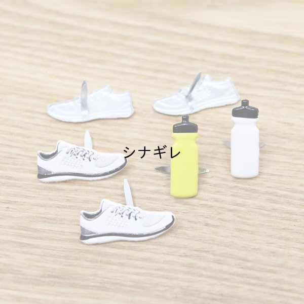 画像1: ランニングの割ピン