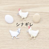 にわとりとたまごの割ピン