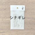 自在ハンコメッセージシート カタカナ S 縦書き