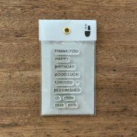 自在ハンコメッセージシート 英語M