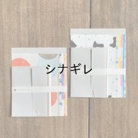 イロイロレターセット