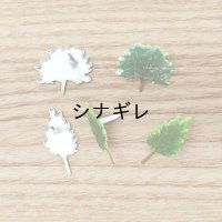 サマーツリーの割ピン