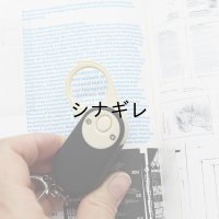 LEDライト付 ポケットルーペ（4倍 6倍 10倍）