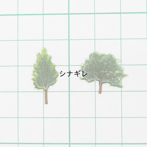画像3: サマーツリーの割ピン