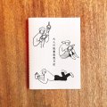 水縞 大人の読書感想日記