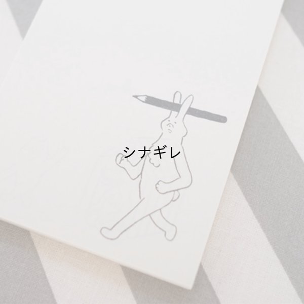 画像1: makomoメモ帳