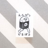 makomo えんぴつどろぼう 消しゴム