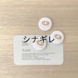 36オリジナル 北海道蒸しパン 缶バッジ