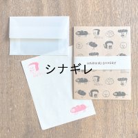 柴田ケイコ×水縞 ちいさなレターセット なりきりベーカリー