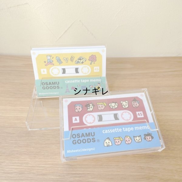 画像1: OSAMU GOODS オサムグッズ カセットテープメモ