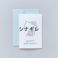 あの頃 サンリオキャラクターズ バースデーカード ハローキティ