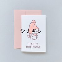 あの頃 サンリオキャラクターズ バースデーカード マイメロディ