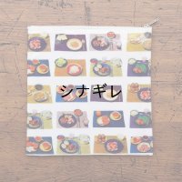 36オリジナル フラットポーチ 食育柄