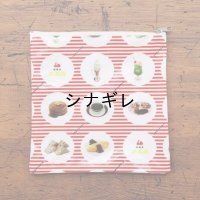 おみせやさん フラットポーチ 純喫茶