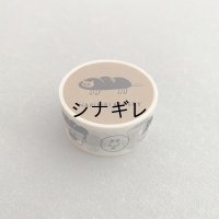 柴田ケイコ×水縞 マスキングテープ なりきりベーカリー