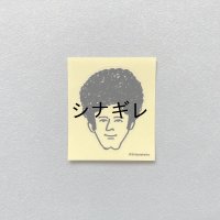 柴田ケイコ×水縞 ステッカー へんしんバーバー 男性