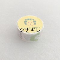 柴田ケイコ×水縞 マスキングテープ へんしんバーバー