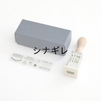 自在日付印 オフタイム