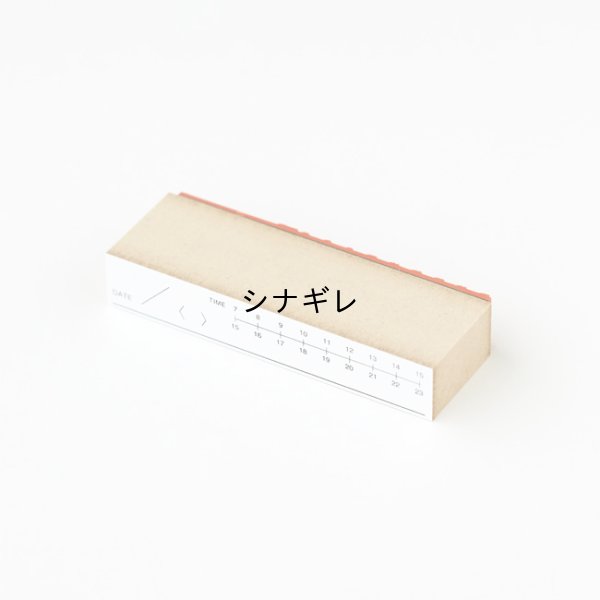 画像1: 水縞 ハンコ  ページヘッド スケジュール