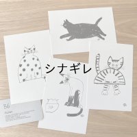 yamyam ポストカード
