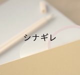かまぼこ型付箋 かみぼこ