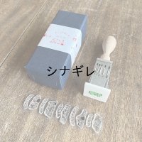 ますこえり×水縞 自在日付印 評価 子ども